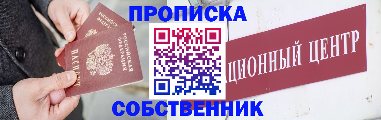 регистрация для дет. сада в Озёрске